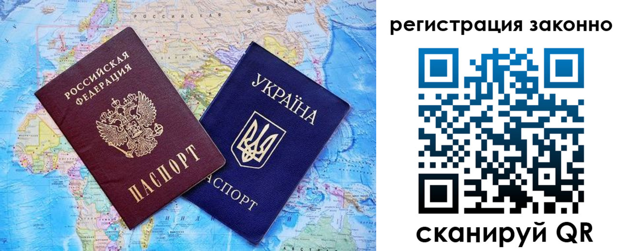 прописка для военкомата в Рыбинске