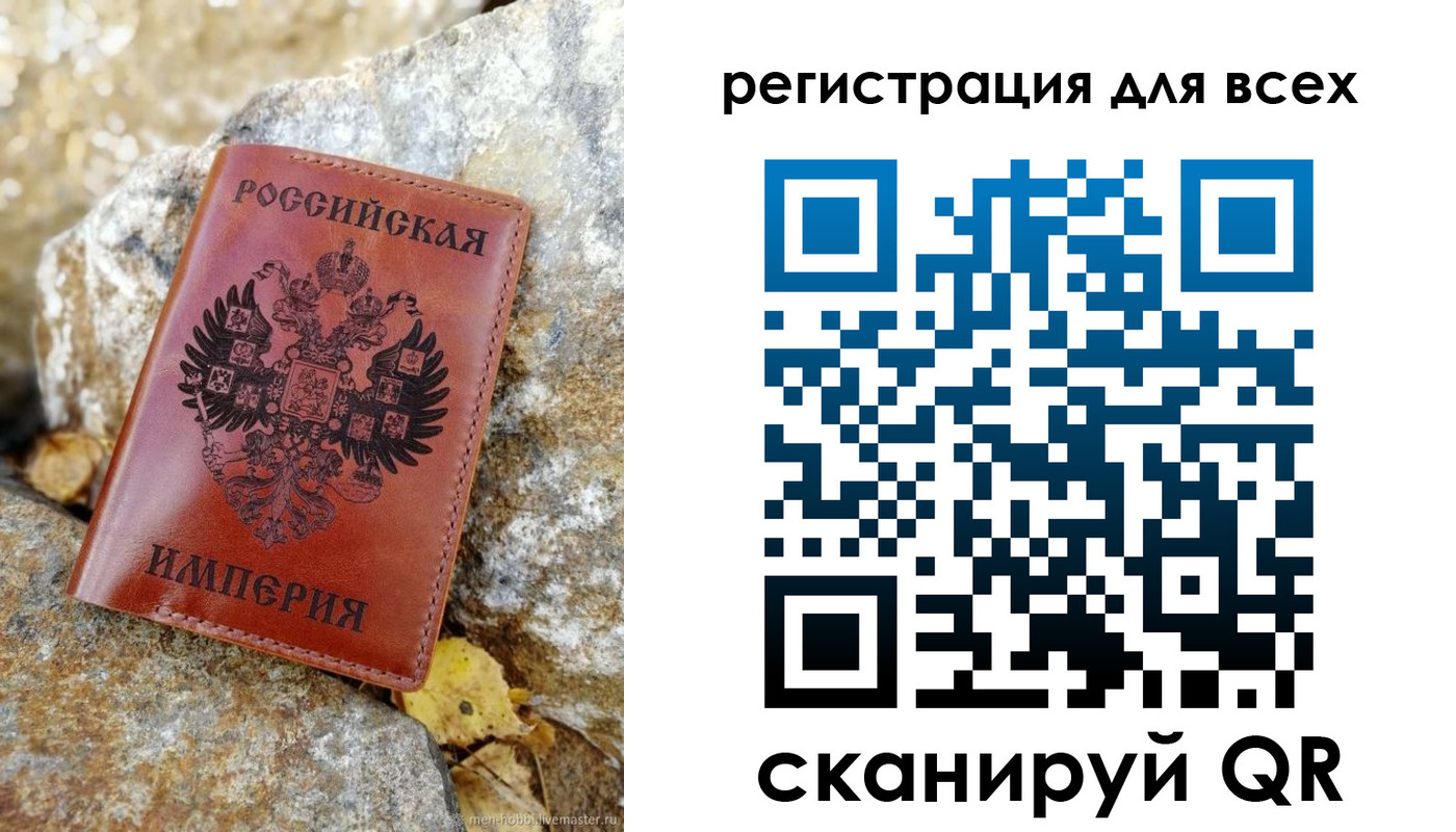 прописка для школы в Рыбинске